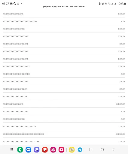 Data YAN ডাউনলোড করুন – RSYA এবং Yandex ডেটা পাওয়ার সেরা অ্যাপ - Screenshot 7