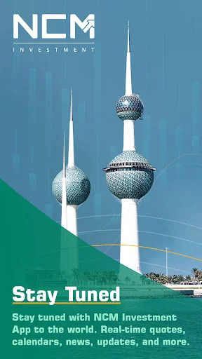 NCM Investment অ্যাপ ডাউনলোড করুন – সেরা ফিন্যান্স প্ল্যাটফর্ম - Screenshot 1