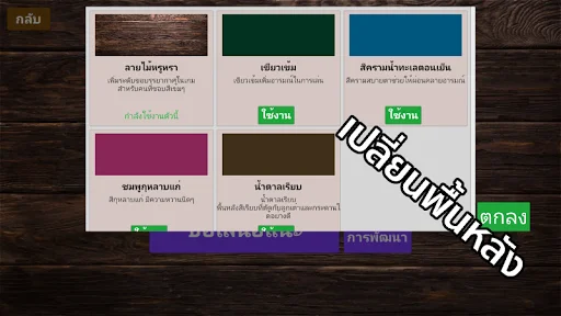 Thai Sicbo সর্বশেষ সংস্করণ ডাউনলোড করুন – বাস্তবসম্মত ডাইস গেম - Screenshot 4