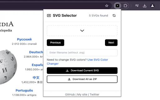 SVG Downloader & Extractor ডাউনলোড করুন – সেরা ভেক্টর টুল - Screenshot 1