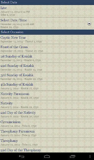 Coptic Reader ডাউনলোড করুন – সেরা কপ্টিক অর্থোডক্স প্রার্থনা অ্যাপ - Screenshot 14