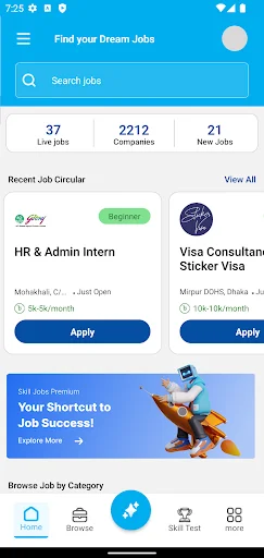 Skill Jobs ডাউনলোড করুন – চাকরির নতুন সার্কুলার ও আবেদনের সেরা অ্যাপ - Screenshot 3