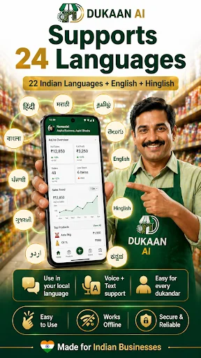 Dukaan AI: Voice Billing App ডাউনলোড করুন – স্মার্ট খাতা ও বিলিং - Screenshot 2