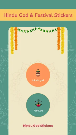 Hindu God Stickers WAStickerApps – সেরা ভক্তিপূর্ণ স্টিকার ডাউনলোড করুন - Screenshot 13