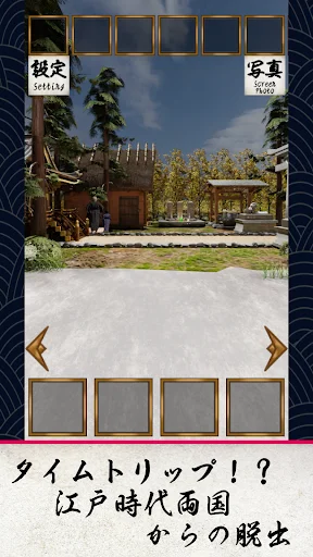 Escape Game Edo Harvest Moon ডাউনলোড করুন – সেরা পাজল গেম - Screenshot 5