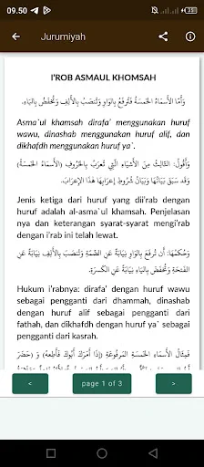 Jurumiyah & Terjemah ডাউনলোড করুন – আরবি ব্যাকরণ শিখুন সহজে - Screenshot 12