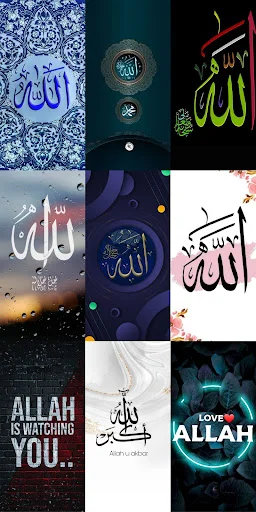 Allah Wallpapers HD ডাউনলোড করুন – সেরা ইসলামিক ওয়ালপেপার - Screenshot 17