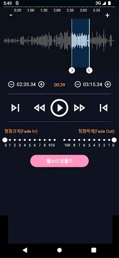 음악다운 ডাউনলোড করুন – MP3, মিউজিক এবং রিংটোন ফ্রি ডাউনলোড - Screenshot 10