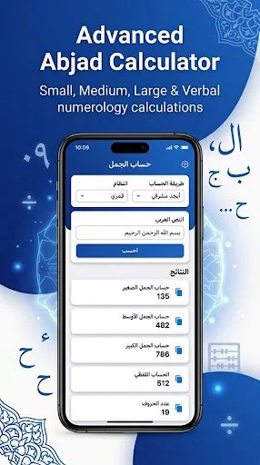 Download Sa’at Al-Khabar Latest Version – Islamic Knowledge Guide - Screenshot 8