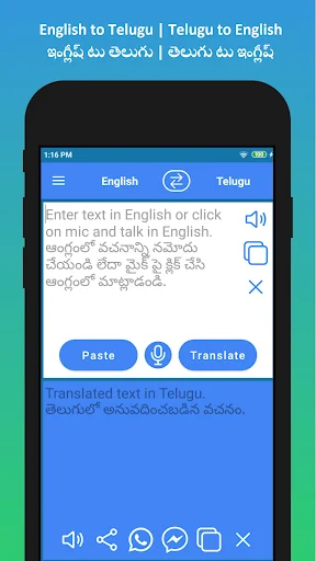 English to Telugu Translator ডাউনলোড করুন – সেরা অনুবাদ অ্যাপ - Screenshot 1