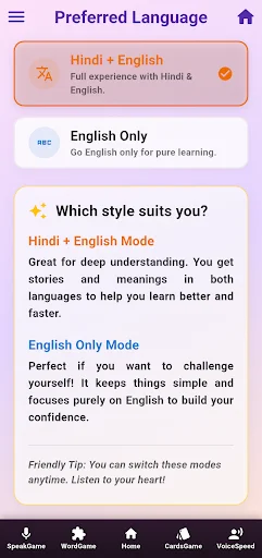 Funny English Hindi Dictionary ডাউনলোড করুন – সহজে ইংরেজি শিখুন - Screenshot 2