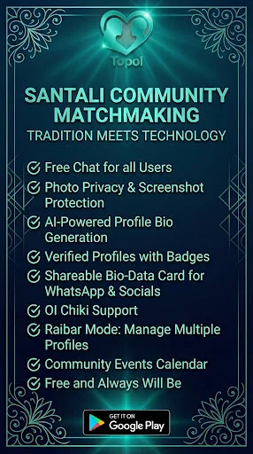 Topol: Santali Matchmaking App ডাউনলোড করুন – সাঁওতালি জীবনসঙ্গী - Screenshot 5