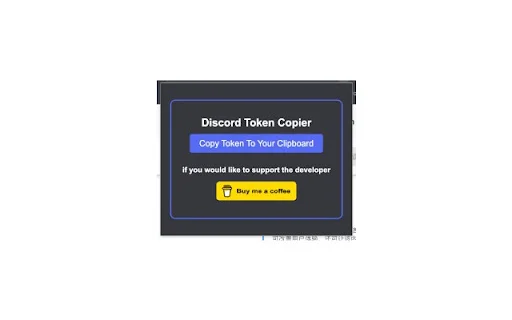 Discord Token Copier ডাউনলোড করুন – সহজে টোকেন কপি করুন - Screenshot 1