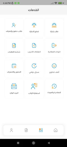 বوابة الموظف ডাউনলোড করুন – Access Line HR সিস্টেমের জন্য সেরা অ্যাপ - Screenshot 3