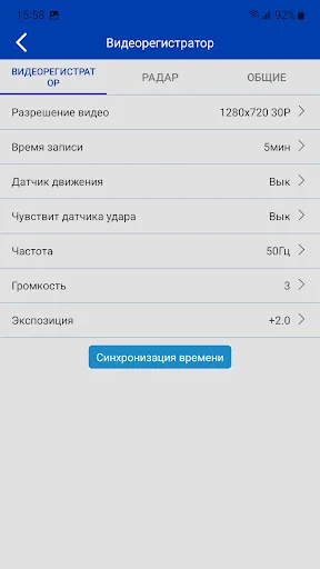 CityScan F1 ডাউনলোড করুন – SilverStone F1 ডিভাইসের জন্য সেরা অ্যাপ - Screenshot 6