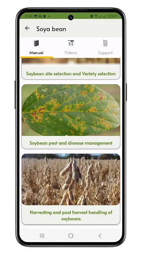 iKnowFarm ডাউনলোড করুন – কৃষকদের জন্য সেরা কৃষি অ্যাপ - Screenshot 7