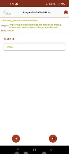 Integrated Multi-Tier MIS App ডাউনলোড করুন – সেরা ডেটা ক্যাপচার টুল - Screenshot 21