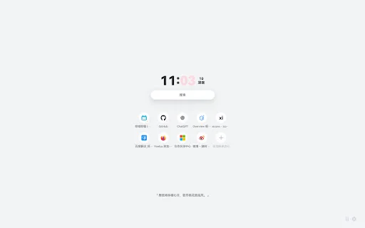 Lemon New Tab ডাউনলোড করুন – দ্রুত এবং কাস্টমাইজযোগ্য ব্রাউজার স্টার্ট পেজ - Screenshot 4