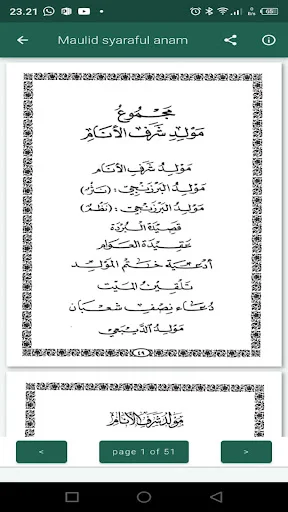 Rawi Maulid Nabi Offline ডাউনলোড করুন – সম্পূর্ণ সালাওয়াত বই - Screenshot 17