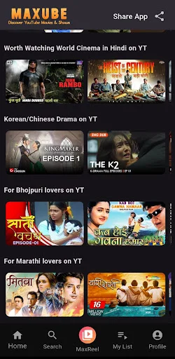 Maxube: YouTube Companion ডাউনলোড করুন – সেরা ভিডিও সহজে খুঁজুন - Screenshot 5