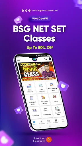 BSG NET SET CLASSES ডাউনলোড করুন – UGC NET/SET প্রস্তুতির সেরা অ্যাপ - Screenshot 1