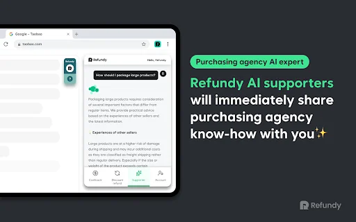 Refundy: Get Automatic Cashback & Price Drop Refunds for Global Shopping - Screenshot 5