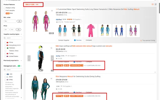 Xuanzang Toolbox ডাউনলোড করুন – Alibaba অপারেশনাল দক্ষতা বৃদ্ধি করুন - Screenshot 2