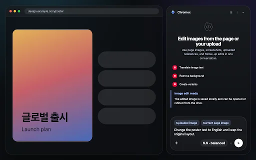 Chromex ডাউনলোড করুন – আপনার ব্রাউজারের সেরা AI অ্যাসিস্ট্যান্ট - Screenshot 3