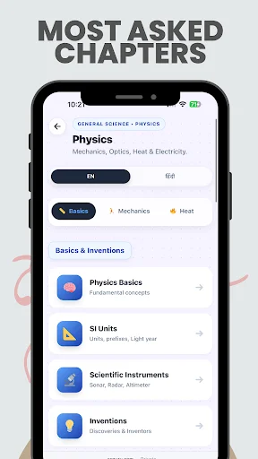 General Science & GK 2026 ডাউনলোড করুন – সেরা প্রস্তুতি অ্যাপ - Screenshot 20