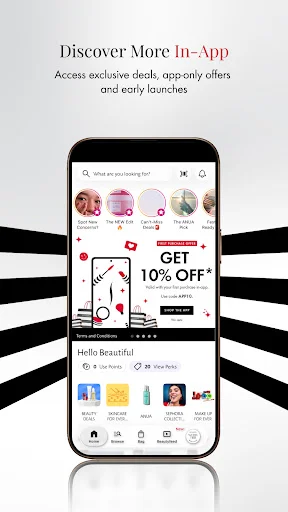SEPHORA – Beauty Shopping ডাউনলোড করুন – সেরা কসমেটিকস অ্যাপ - Screenshot 1