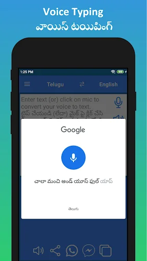 English to Telugu Translator ডাউনলোড করুন – সেরা অনুবাদ অ্যাপ - Screenshot 14