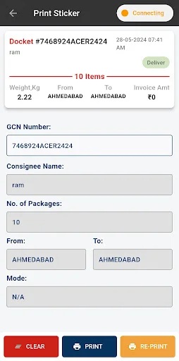 Relay Express ডাউনলোড করুন – লজিস্টিকস ব্যবস্থাপনার সেরা সমাধান - Screenshot 5