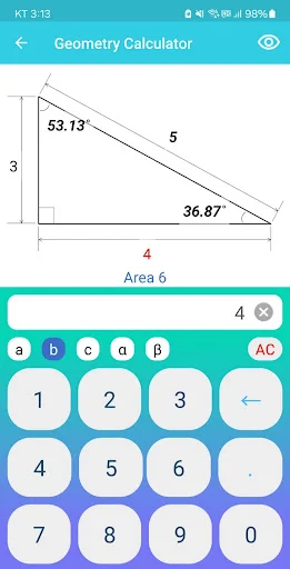 Geometry Calculator ডাউনলোড করুন – দ্রুত জ্যামিতিক হিসাবের সেরা টুল - Screenshot 1