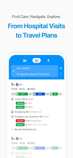 TripDoc AI ডাউনলোড করুন – কোরিয়া মেডিকেল ট্যুর ও ইমার্জেন্সি অ্যাপ - Screenshot 8