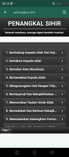 Ruqyah & Penangkal Sihir অ্যাপ ডাউনলোড করুন – ইসলামিক সুরক্ষা - Screenshot 8
