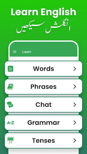 Fast Urdu English Translator ডাউনলোড করুন – দ্রুত ভয়েস অনুবাদক - Screenshot 16