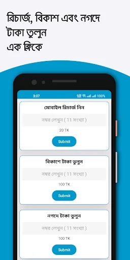 TakaBdt ডাউনলোড করুন – পার্ট-টাইম আয়ের সেরা সুযোগ - Screenshot 2