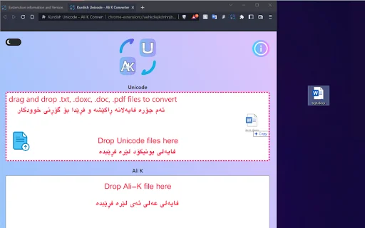 Kurdish Unicode to Ali-K Converter ডাউনলোড করুন – দ্রুত রূপান্তর - Screenshot 5