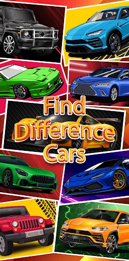 Find the Difference Car Games ডাউনলোড করুন – সেরা কার পাজল গেম - Screenshot 1