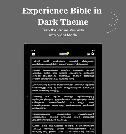 Malayalam OV Bible (BSI) ডাউনলোড করুন – সেরা বাইবেল অ্যাপ - Screenshot 12