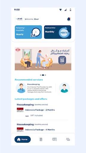 Abdal Home Services ডাউনলোড করুন – সৌদি আরবে সেরা হোম সার্ভিস - Screenshot 2