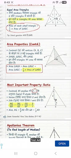 Competitive Maths King ডাউনলোড করুন – সকল পরীক্ষার গণিত ট্রিকস - Screenshot 4